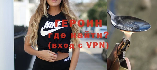 альфа пвп VHQ Белоозёрский