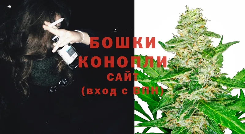 Бошки Шишки THC 21%  наркотики  Верхний Уфалей 